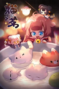  Кошачий чай 