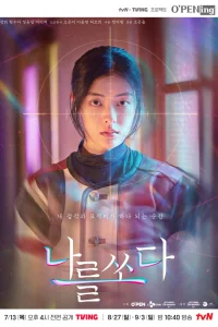  Идеальный выстрел 