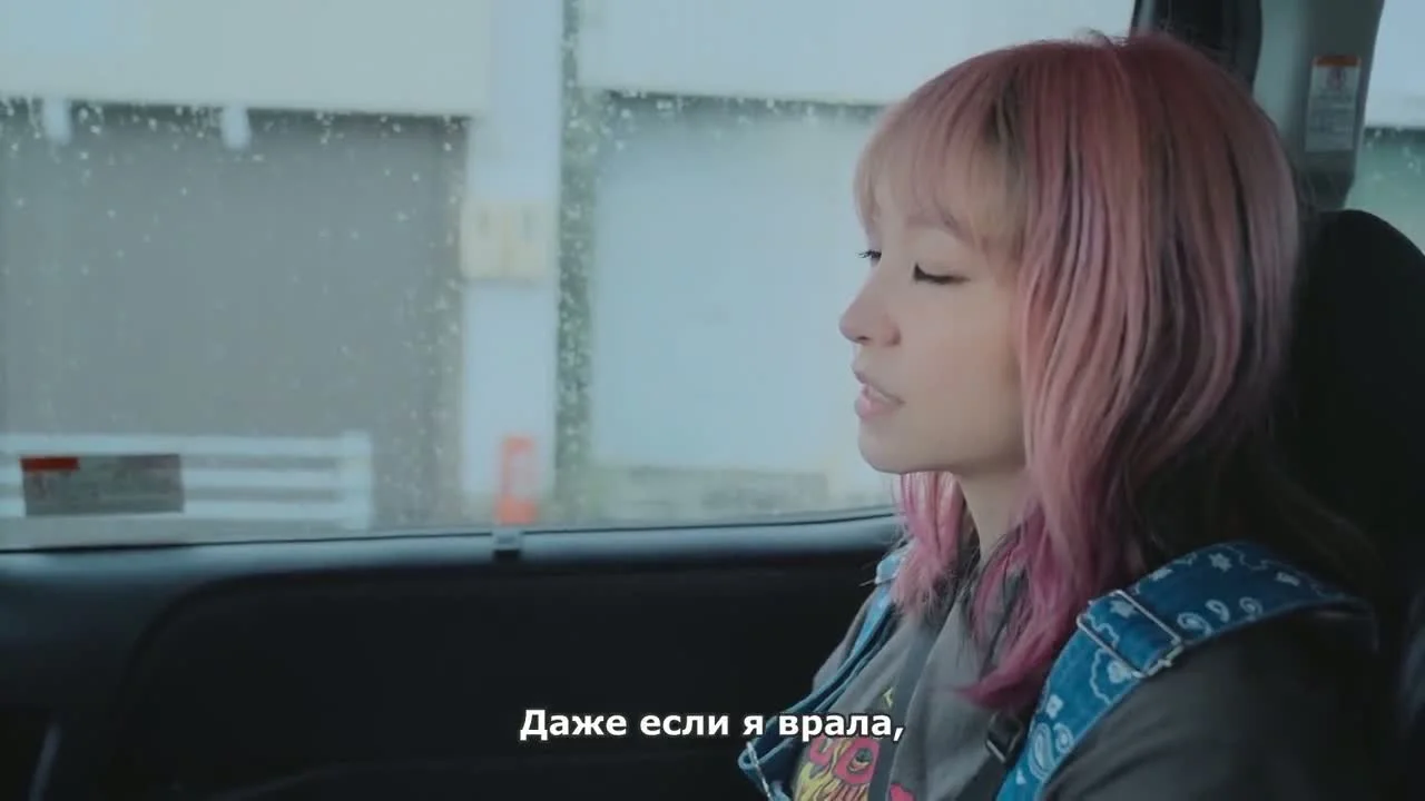 LiSA - Ещё один замечательный день!