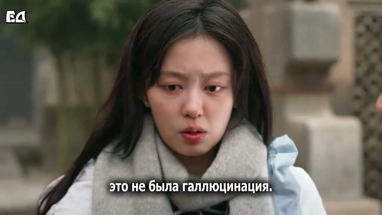 Последний автобус домой