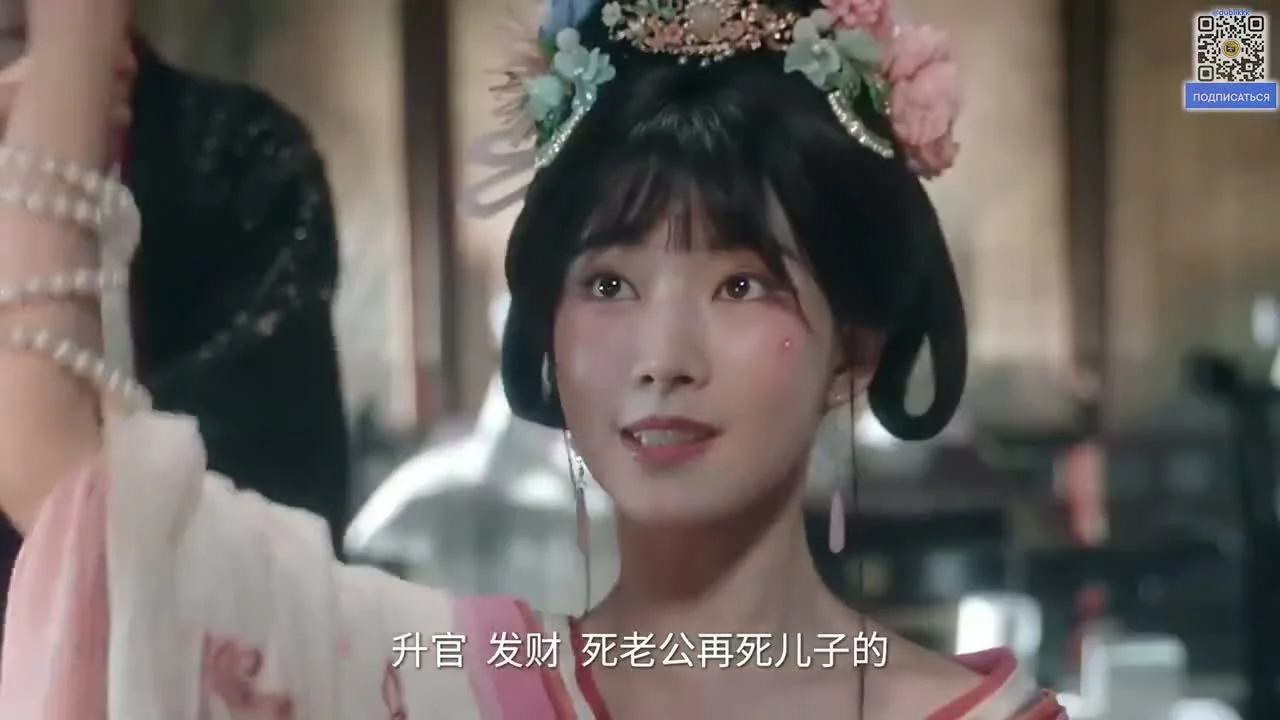 Его фаворитка