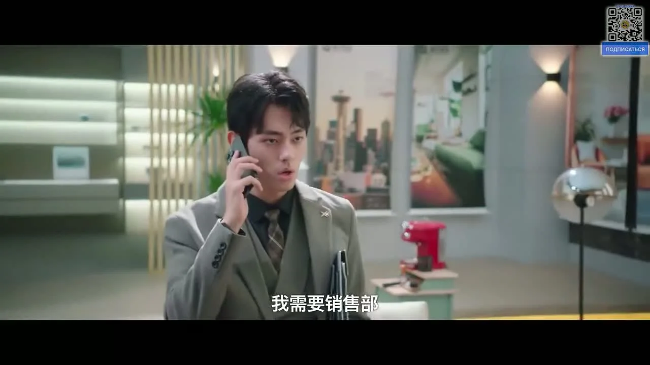 Мой дорогой секретарь