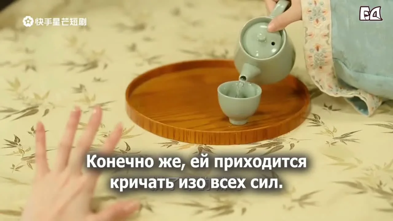 Прощание с лазурным фениксом