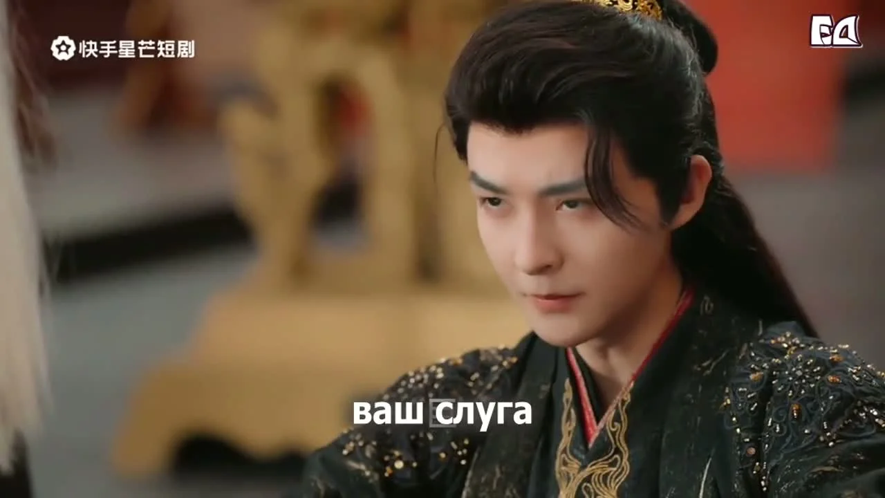 Прощание с лазурным фениксом