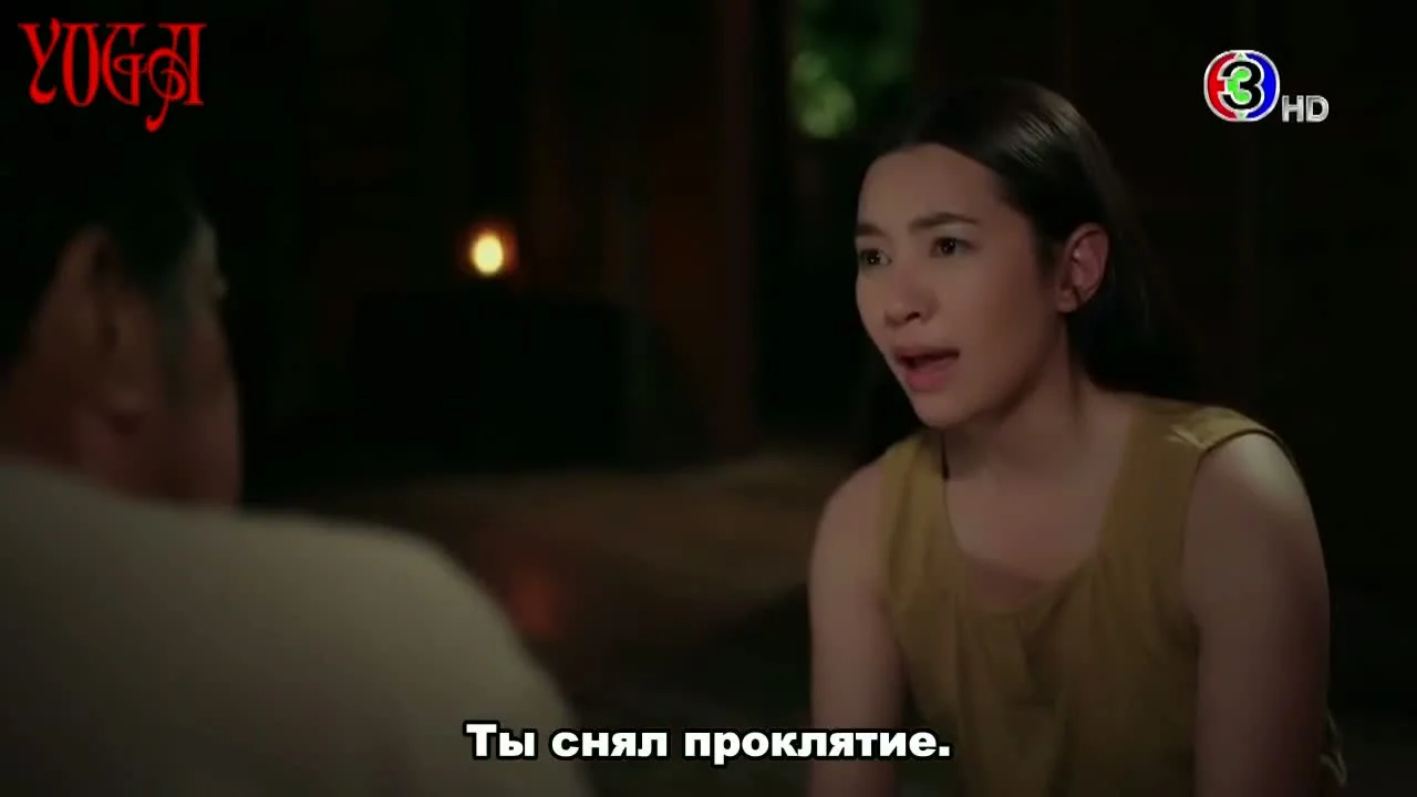 Моя дерзкая свадьба