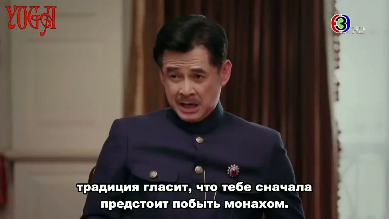 Моя дерзкая свадьба