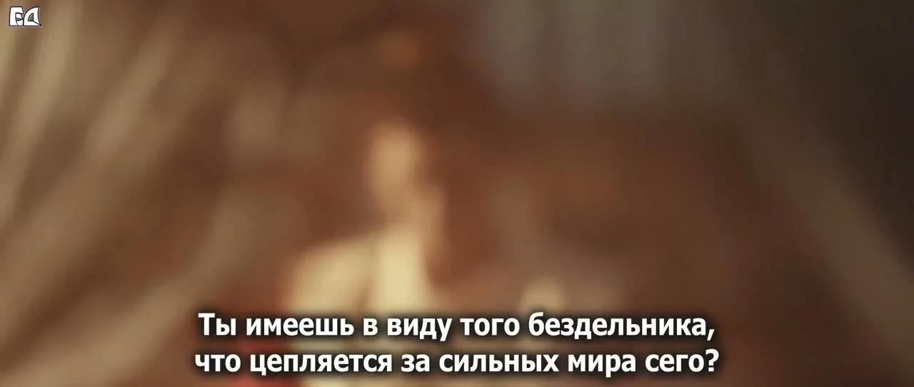 Кто убил хвамея