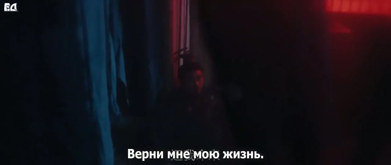 Кто убил хвамея