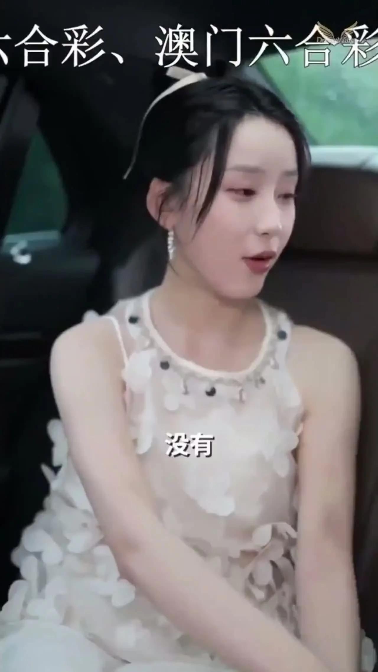 Господин Жун, ваша любовь не знает границ