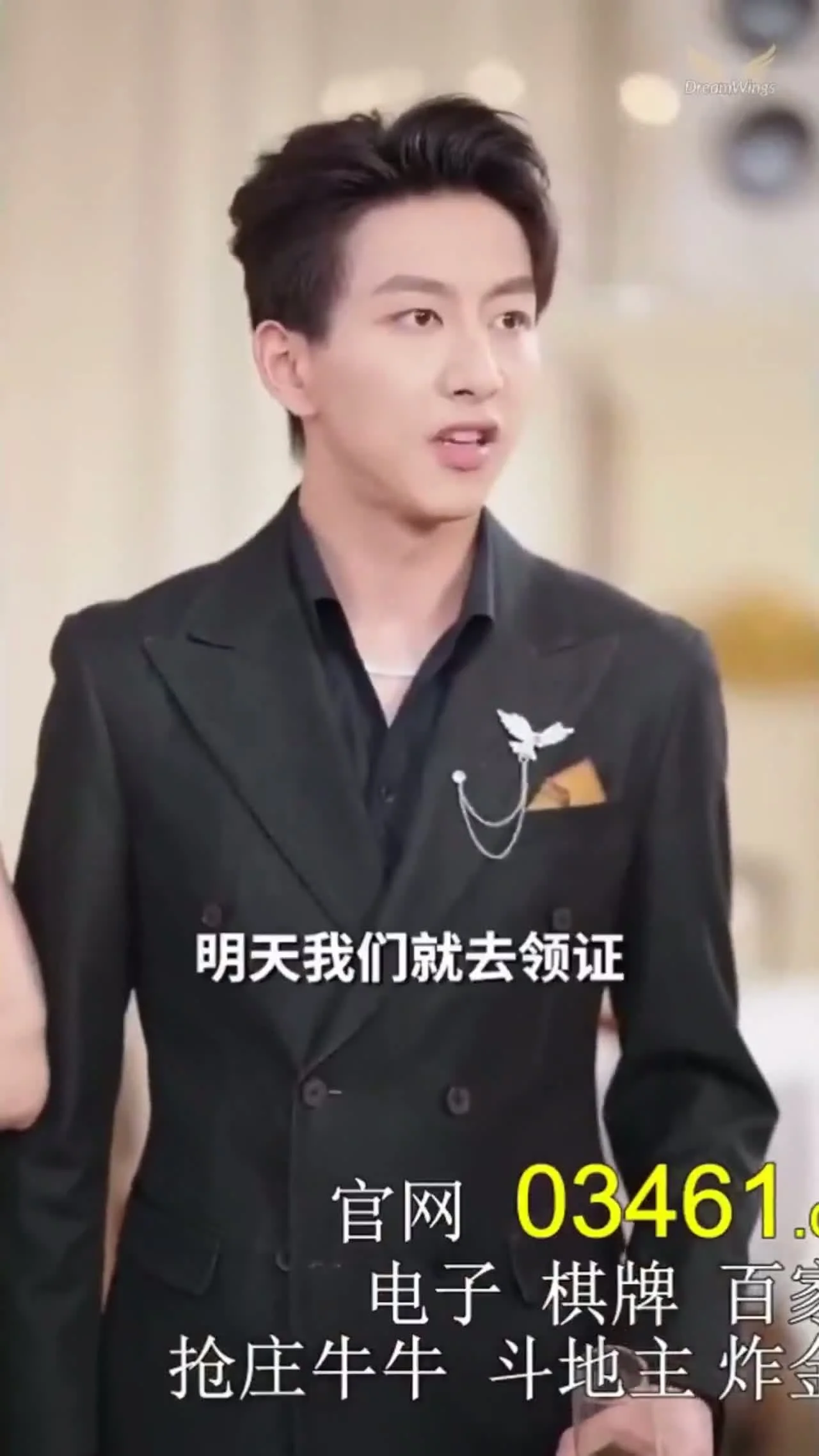 Господин Жун, ваша любовь не знает границ