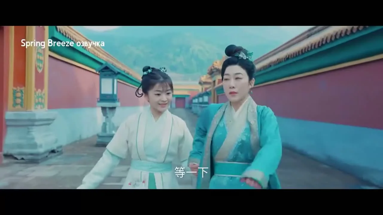 Повитуха в холодном дворце