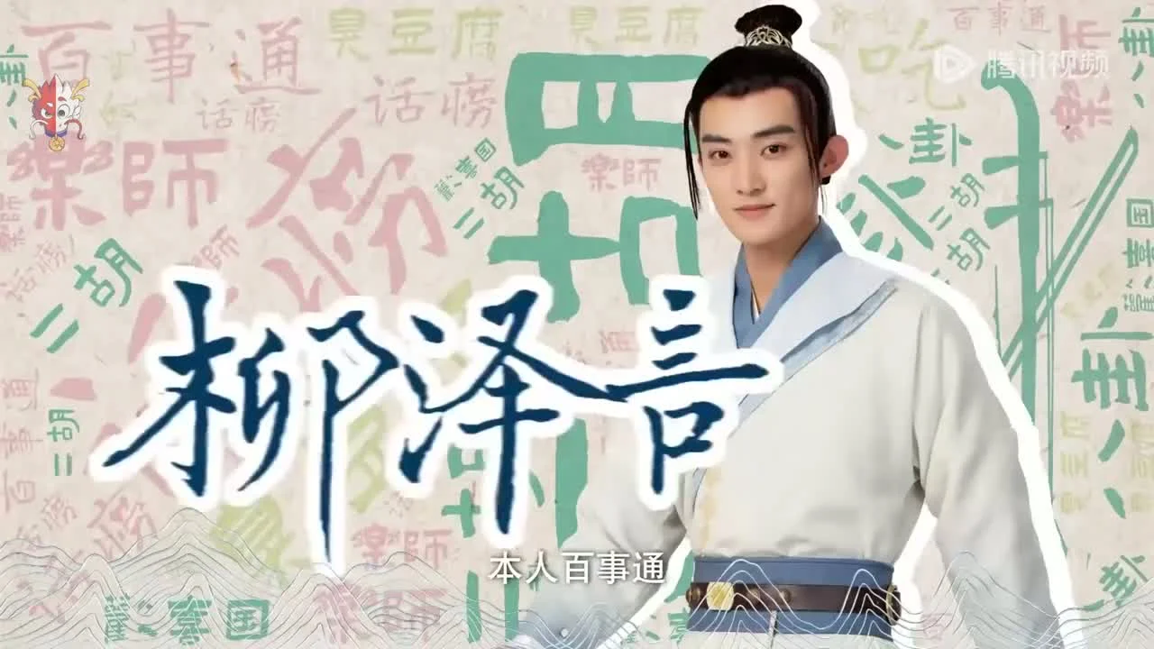 Привет! Мы – Труппа Хуаньситянь