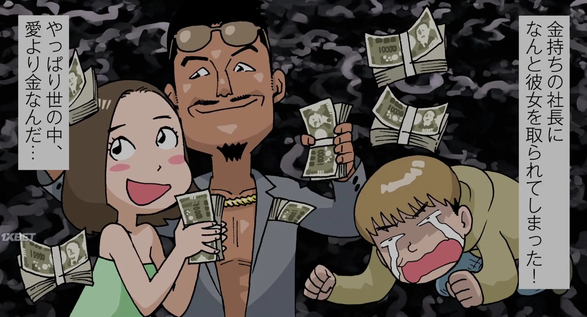 Гипнотики (Глупый сон)