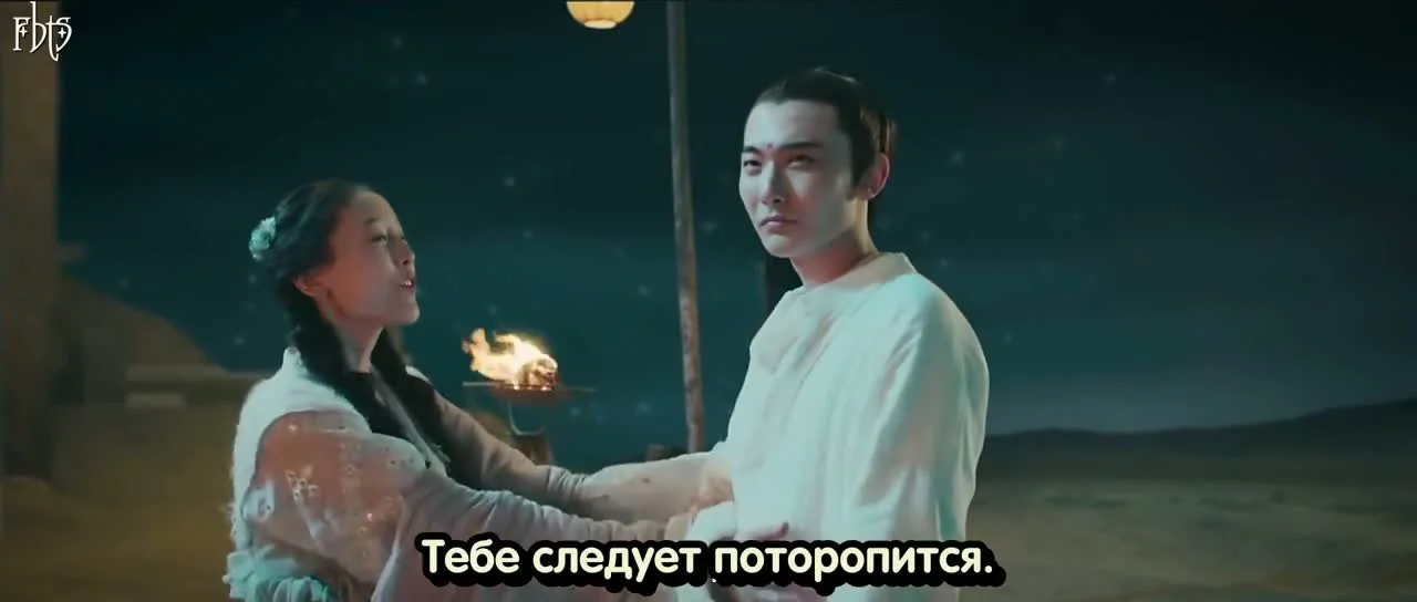 Паромщик: Манджусака