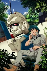  Мобильный воин Гандам: Восьмой взвод МС — Битва в трёх измерениях 