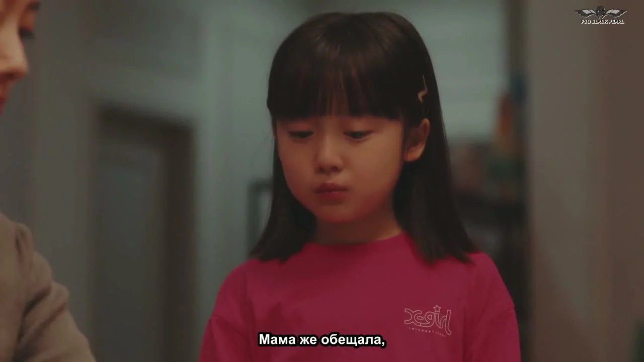 Фальшивая мама