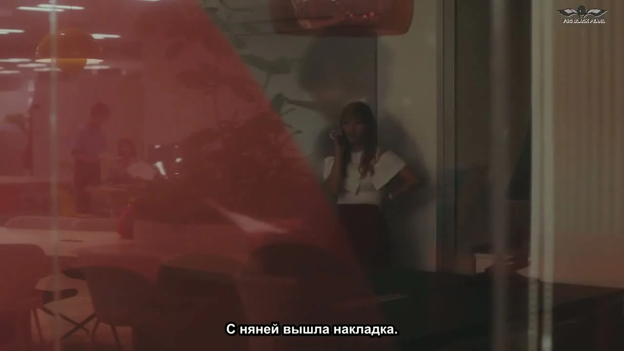 Фальшивая мама