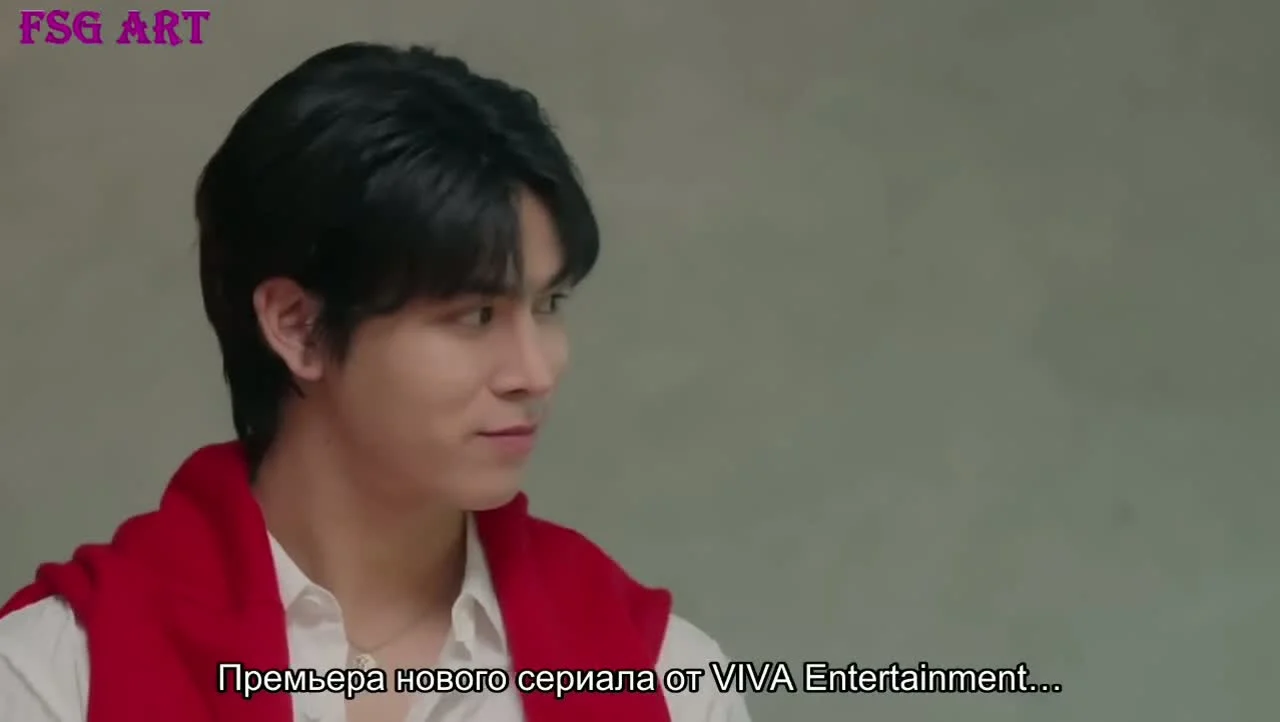 Открой мне своё сердце