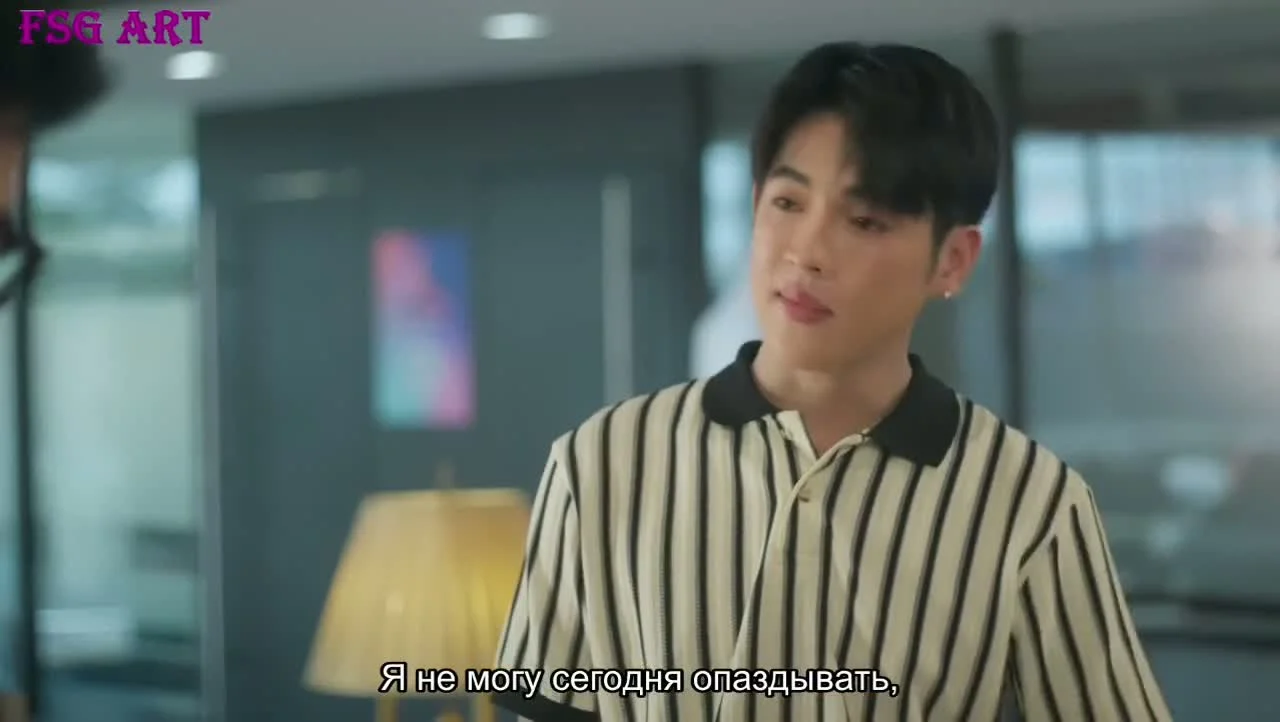 Открой мне своё сердце