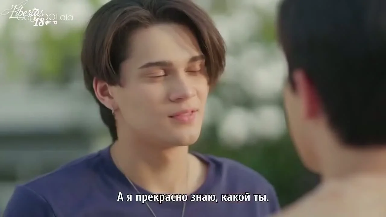 Осторожно: любовь