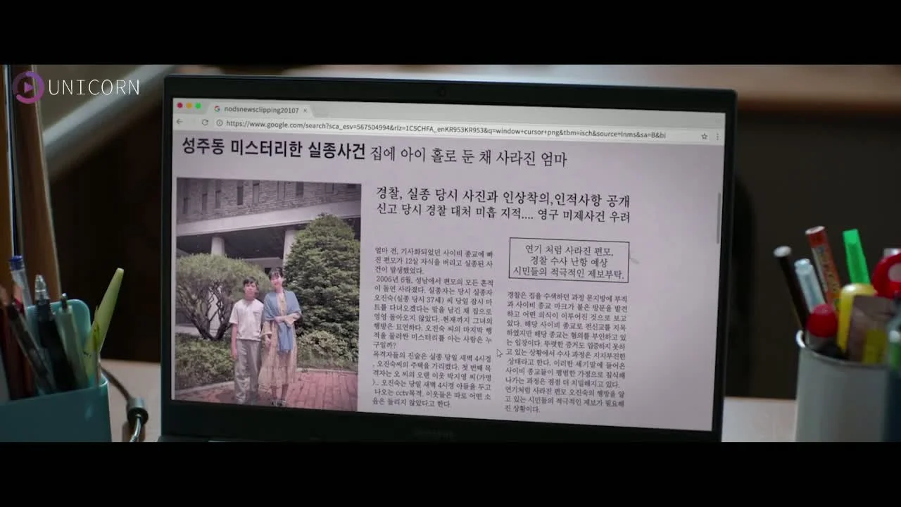 Только Бог знает всё