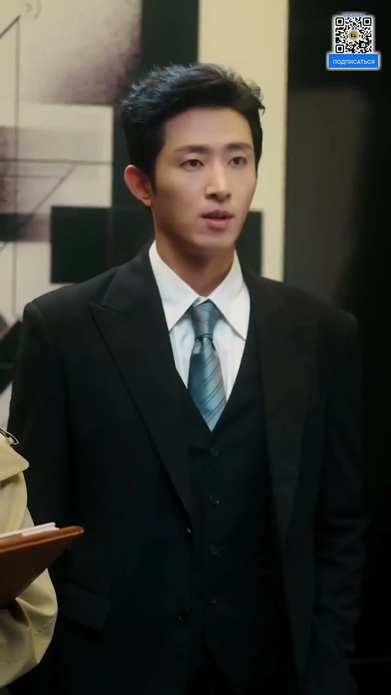 Муж на половину