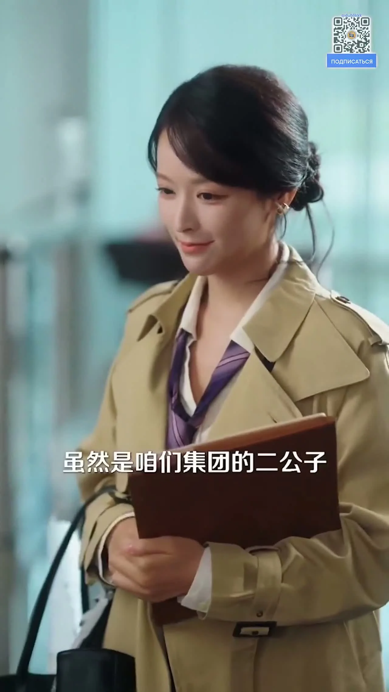 Муж на половину