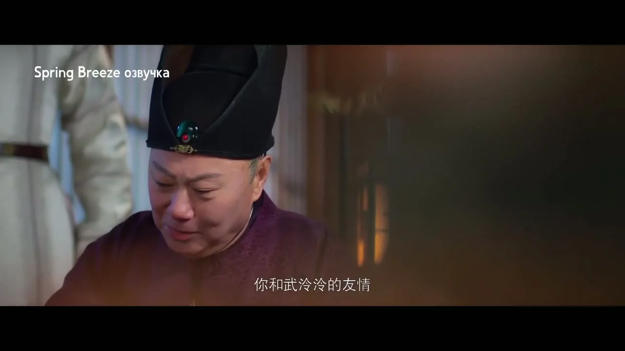 Тревожные события в Шэньду