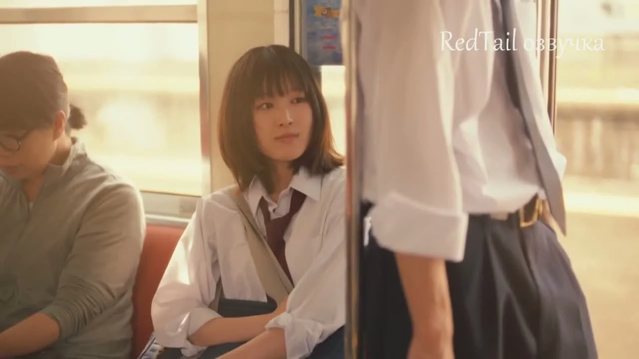 Ослеплена тобой!