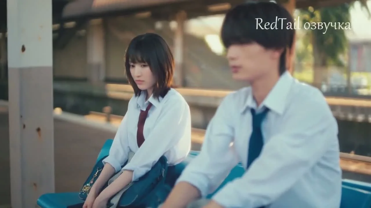 Ослеплена тобой!