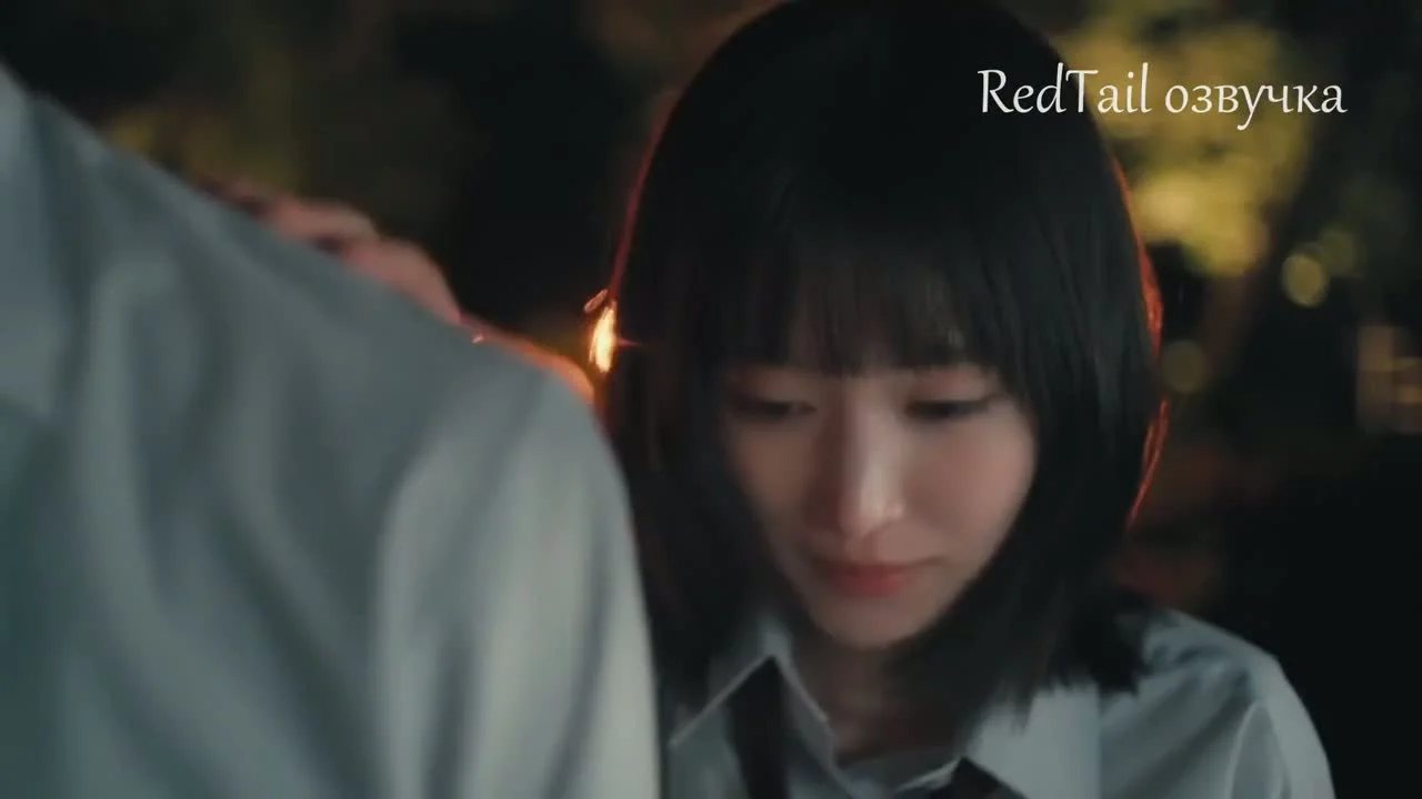 Ослеплена тобой!