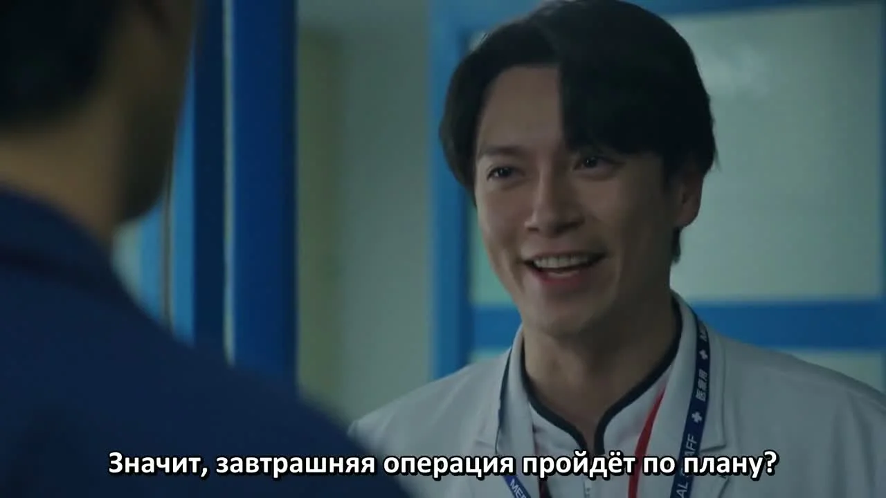 Больничная полиция