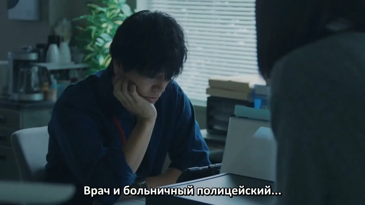 Больничная полиция