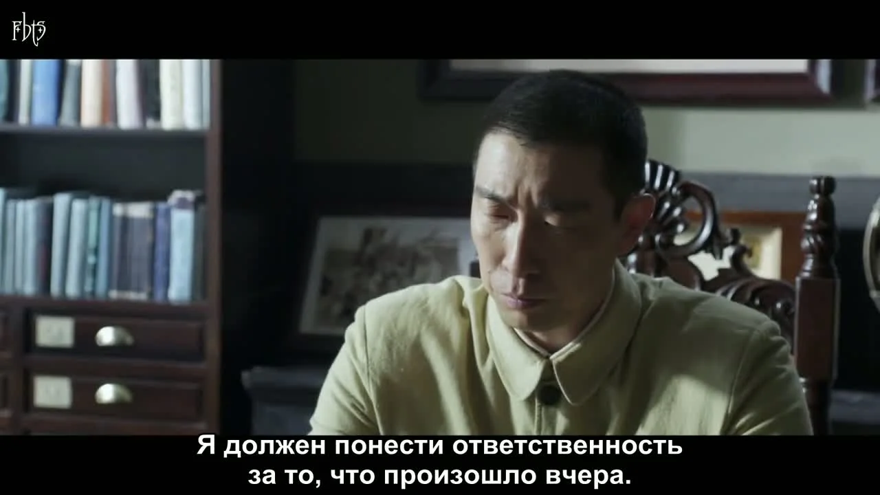 Битва на рассвете