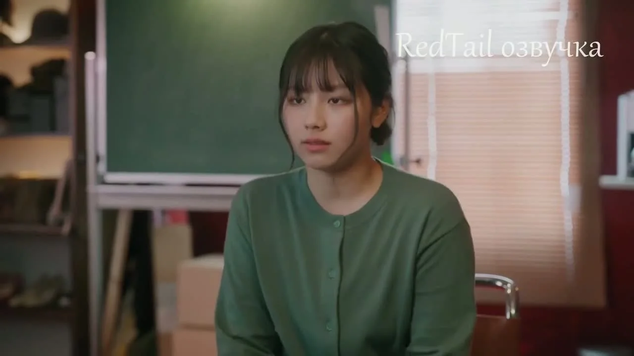 Уведу вашего парня