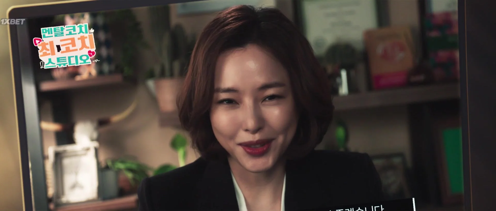 Соседи сверху